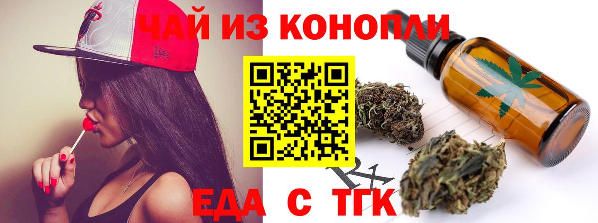 Алапаевск  Canna-Cookies конопля  Вход с VPN 