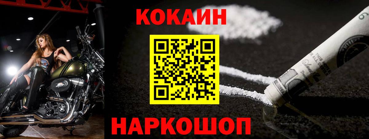 Cocaine Колумбийский Алапаевск