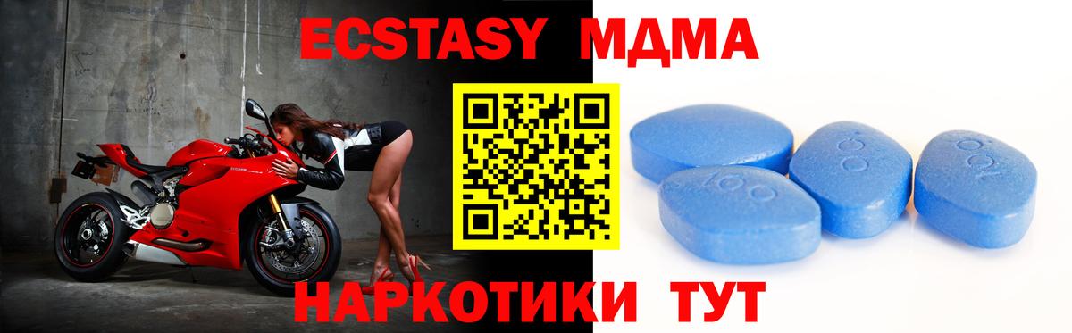 Ecstasy  где купить наркотик  Алапаевск  Вход с VPN  ЭКСТАЗИ DUBAI  Ecstasy Philipp Plein 