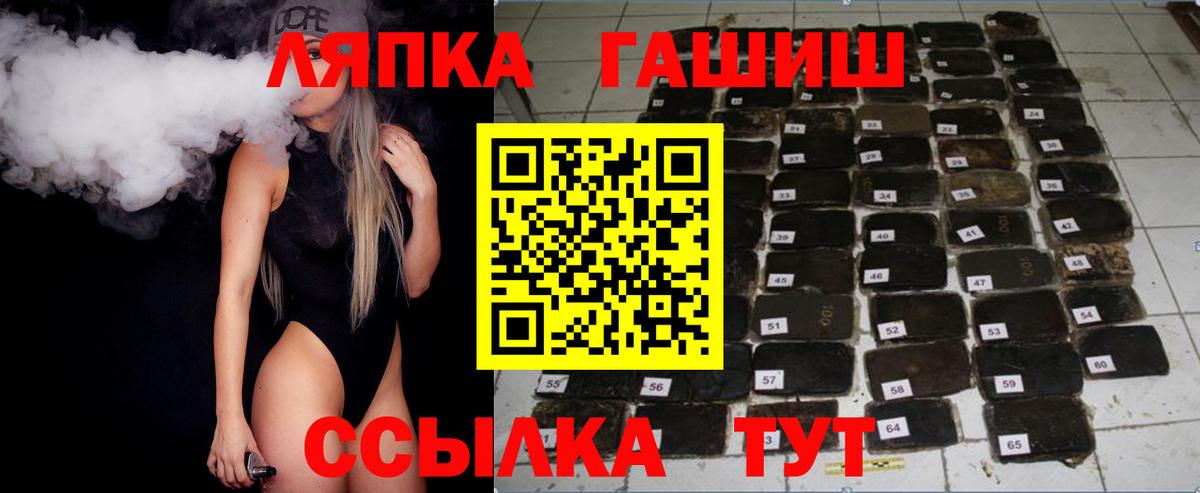 ГАШ Premium Алапаевск