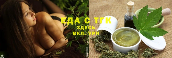 ECSTASY Абинск