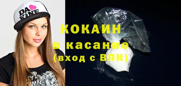 наркотики Абаза