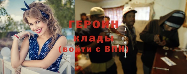 ECSTASY Абинск