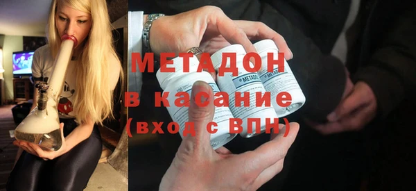 наркотики Абаза