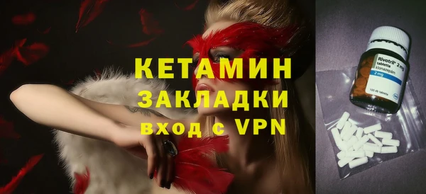 кокаин премиум Пролетарск