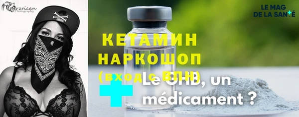 гидра Абдулино