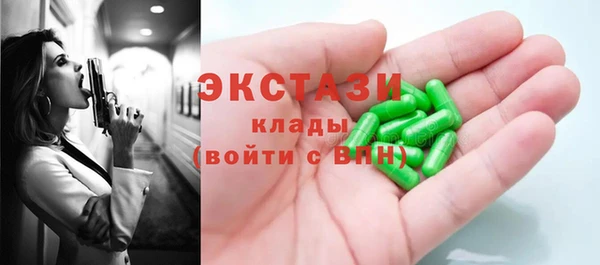 тгк Ростов