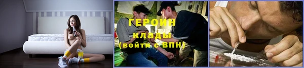 ECSTASY Абинск