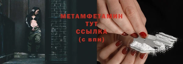 наркотики Абаза