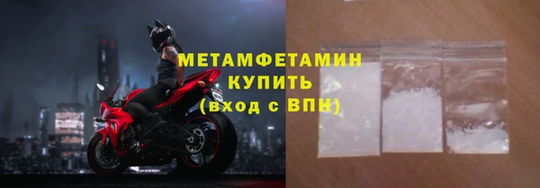 ПСИЛОЦИБИНОВЫЕ ГРИБЫ Приозерск