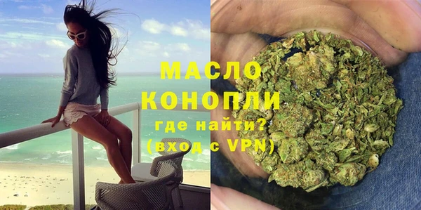mdpv Рославль