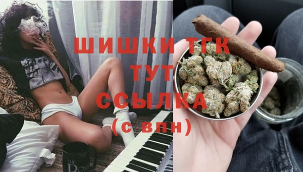 наркотики Абаза