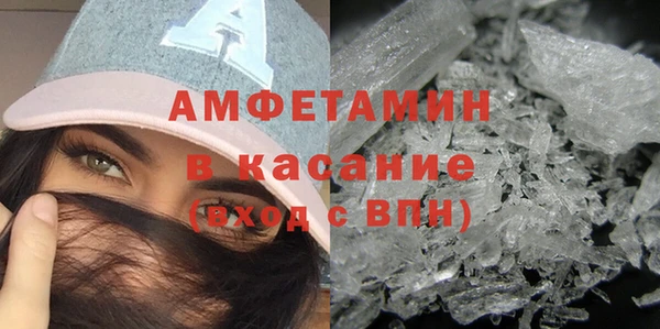 ECSTASY Абинск