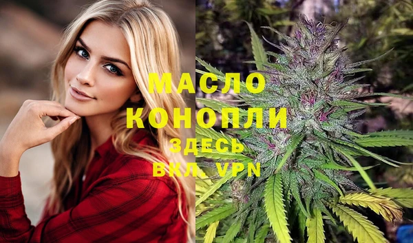 гидра Абдулино