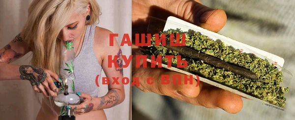 ECSTASY Абинск