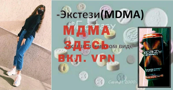 ECSTASY Абинск