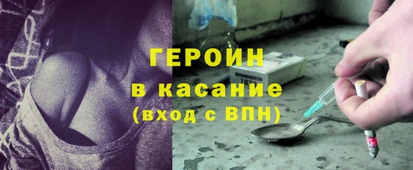 гидра Абдулино