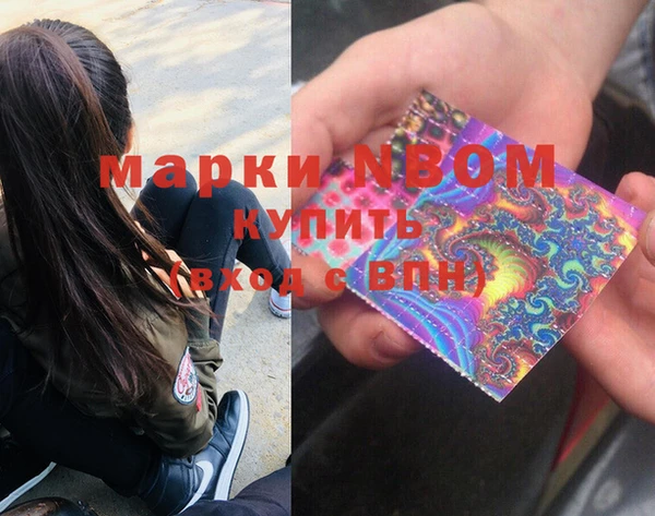 наркотики Абаза