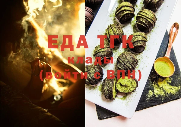 гидра Абдулино