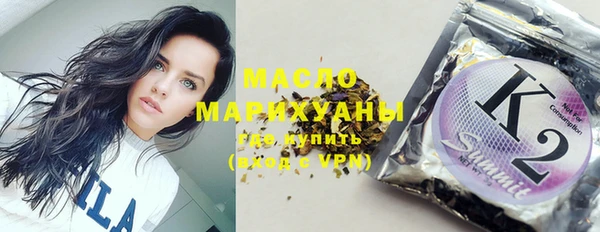 гидра Абдулино