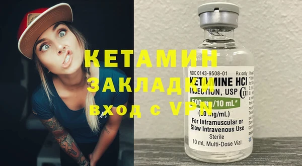 гидра Абдулино