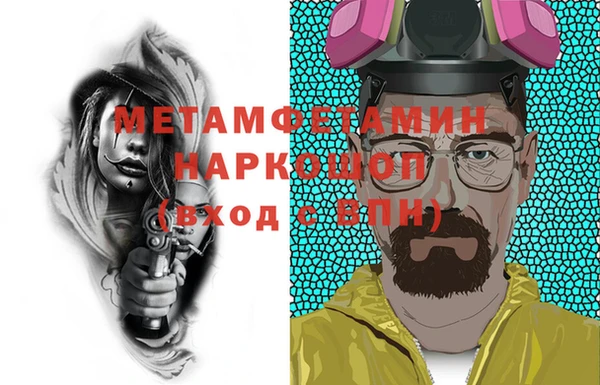 MESCALINE Россошь