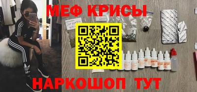 гашишное масло Новокубанск