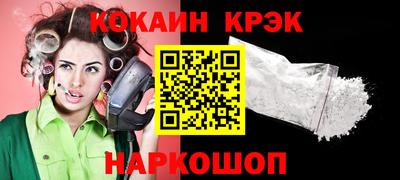 мефедрон мука Новодвинск