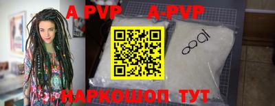 прущая мука Новозыбков