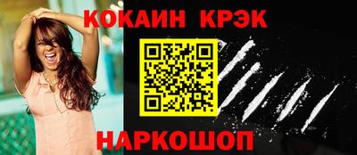 гашишное масло Новокубанск