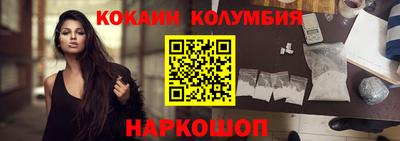 гашишное масло Новокубанск
