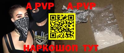 прущая мука Новозыбков