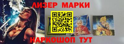 гашишное масло Новокубанск