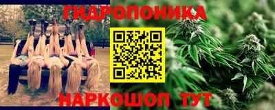прущая мука Новозыбков