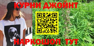 гашишное масло Новокубанск