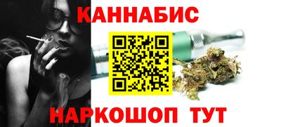 шишки Обнинск