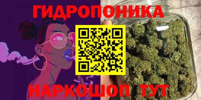 прущая мука Новозыбков