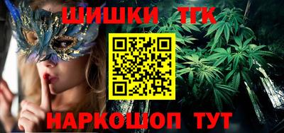 прущая мука Новозыбков