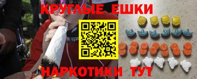 мефедрон мука Новодвинск