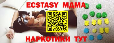 мефедрон мука Новодвинск
