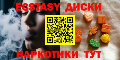 гашишное масло Новокубанск