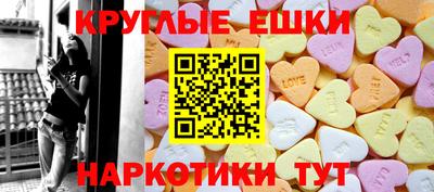 прущая мука Новозыбков