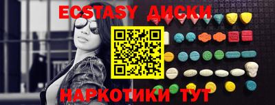 гашишное масло Новокубанск