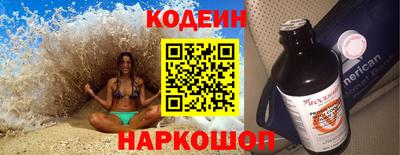 гашишное масло Новокубанск