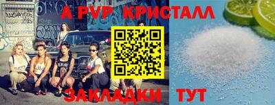 гашишное масло Новокубанск