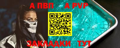 гашишное масло Новокубанск