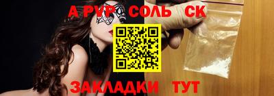 гашишное масло Новокубанск