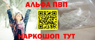 прущая мука Новозыбков