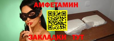 винт Нягань