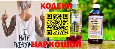 прущая мука Новозыбков